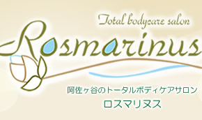 rosmarinus02