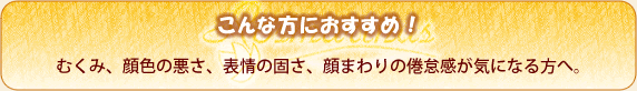 おすすめ3