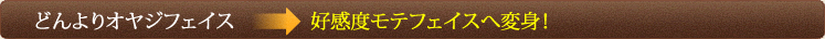 こんなお悩みに最適