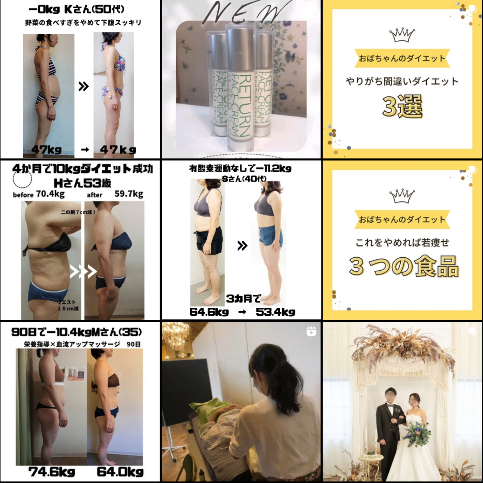 インスタ
